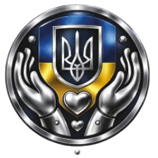 БФ «РАЗОМЮА»